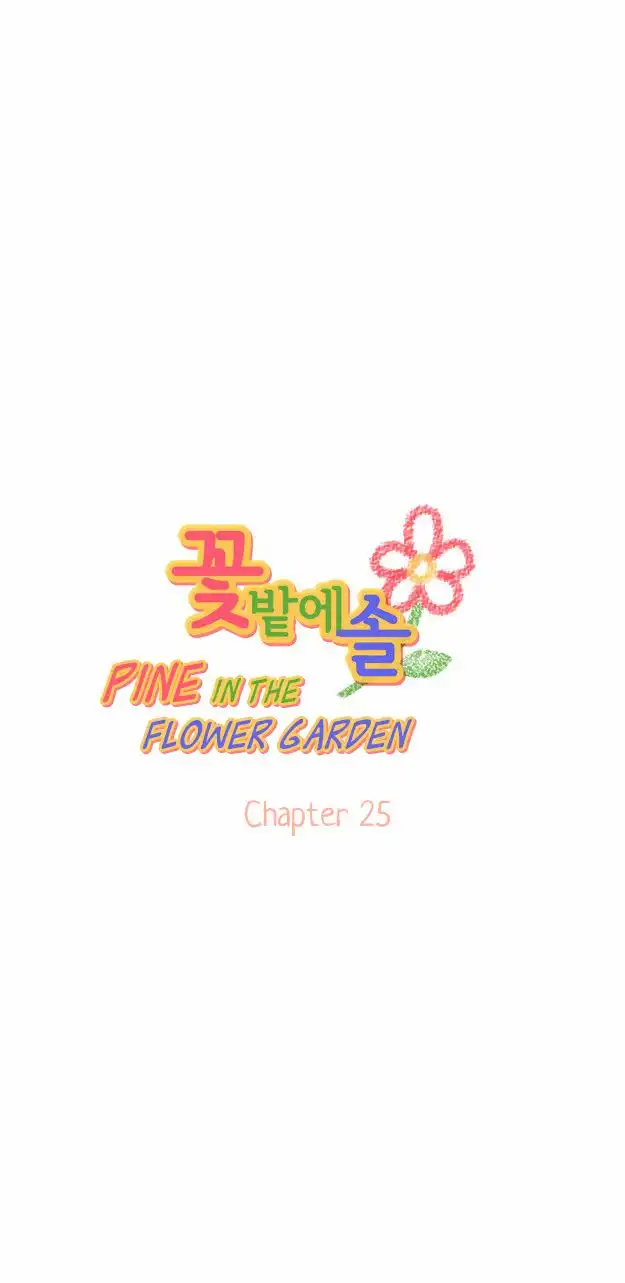 Pine in the Flower Garden Chapter 25 2